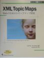 XML　topic　maps