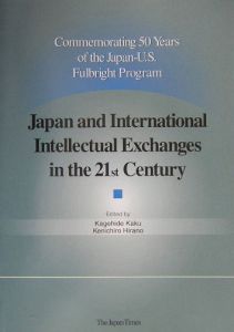 賀来景英 おすすめの新刊小説や漫画などの著書 写真集やカレンダー Tsutaya ツタヤ