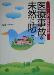 オモテナシ生徒会 ドリヤス工場の漫画 コミック Tsutaya ツタヤ