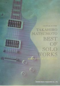 松本孝弘/ベスト・オブ・ソロ・ワークス