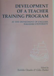 Ｄｅｖｅｌｏｐｍｅｎｔ　ｏｆ　ａ　ｔｅａｃｈｅｒ　ｔｒａｉｎ