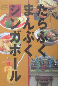 坂口あや おすすめの新刊小説や漫画などの著書 写真集やカレンダー Tsutaya ツタヤ