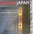 Design　Japan