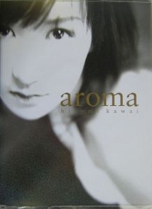 ａｒｏｍａ　かわい瞳写真集