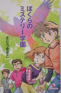 大長編ドラえもん のび太の宇宙開拓史 藤子 F 不二雄の漫画 コミック Tsutaya ツタヤ