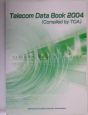 Telecom　data　book(2004)