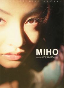 Ｍｉｈｏ