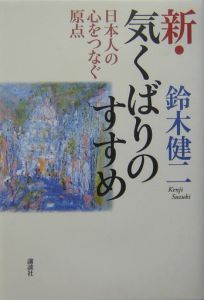 すべて の作品一覧 248件 Tsutaya ツタヤ T Site