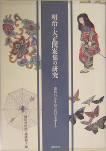工芸の領分/樋田豊次郎 - 販売書籍｜TSUTAYA レンタル・販売 商品在庫検索