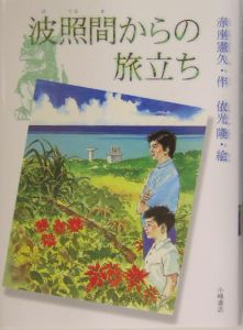 元気がでる詩 5年生/赤座憲久 - 販売書籍｜TSUTAYA レンタル・販売