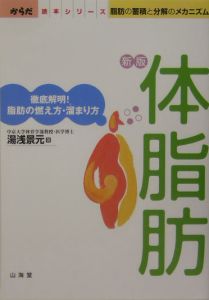 ハードボイルド スクールデイズ 織原ミツキと田中マンキー 鳥畑良のライトノベル Tsutaya ツタヤ