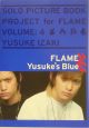 FLAME　Yusuke’s　blue