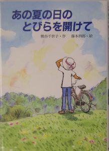 熊谷千世子 おすすめの新刊小説や漫画などの著書 写真集やカレンダー Tsutaya ツタヤ