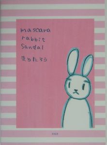 まめたろう『Mascara rabbit sandal』