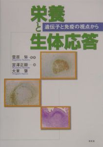 宮澤正顯 おすすめの新刊小説や漫画などの著書 写真集やカレンダー Tsutaya ツタヤ