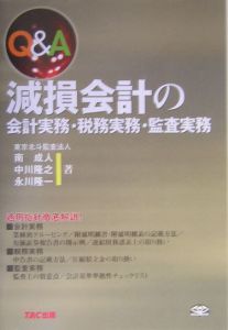 内視鏡下鼻副鼻腔・頭蓋底手術 [手術動画・3DCT画像データDVD-ROM付] 第2版: CT読影と基本手技 中川 隆之 内視鏡下鼻副鼻腔・頭蓋底手術 [3DCT画像データDVD-ROM付]: CT