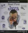 Head　first　Java