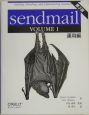sendmail　volume　1