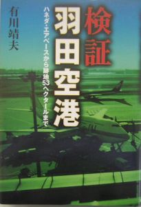 アイ・アム・ブッダ/有川靖夫 - 販売書籍｜TSUTAYA レンタル・販売