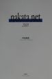 nakata．net(2000)