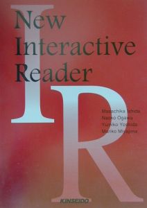 Ｎｅｗ　Ｉｎｔｅｒａｃｔｉｖｅ　Ｒｅａｄｅｒ