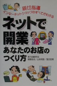 山本邦彦 おすすめの新刊小説や漫画などの著書 写真集やカレンダー Tsutaya ツタヤ