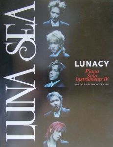 LUNA SEA／LUNACY/Ｌｕｎａ Ｓｅａ 本・漫画やDVD・CD・ゲーム、アニメをTポイントで通販 | TSUTAYA オンラインショッピング