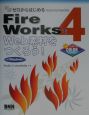 FireWorks　4でWeb素材をつくろう！