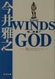 The　winds　of　God