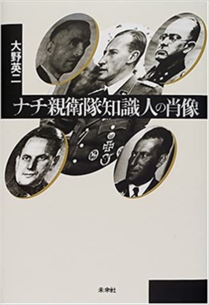 OD版 ドイツ金融資本成立史論 Amazon.co.jp: OD>ドイツ金融資本成立史論 : 大野英二: 本