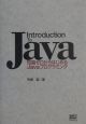Introduction　to　Java