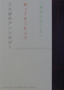 日本テレビ知ってるつもり おすすめの新刊小説や漫画などの著書 写真集やカレンダー Tsutaya ツタヤ