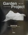 Garden　project