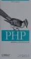 PHPデスクトップリファレンス