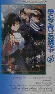 果てしなく青い、この空の下で。（3）/千田誠行 - 販売書籍