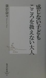 すらすら読める 枕草子 山口仲美の本 情報誌 Tsutaya ツタヤ