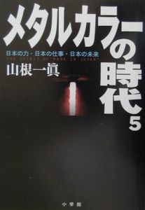 すべて の作品一覧 62件 Tsutaya ツタヤ T Site