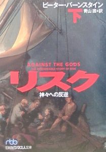 ゴールド 金と人間の文明史/ピーター バーンスタイン - 販売書籍