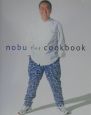 nobu　THE　cookbook