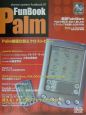 Palm　fun　book