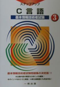 長谷川豊 おすすめの新刊小説や漫画などの著書 写真集やカレンダー Tsutaya ツタヤ