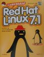 こんなにかんたん！　Red　Hat　Linux　7．1