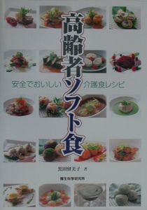 かわいい野菜とフルーツがいっぱい 増補改訂版 前田智美の本 情報誌 Tsutaya ツタヤ