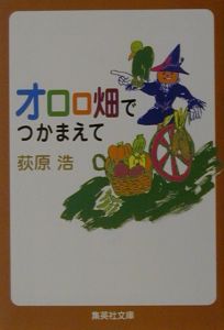 ちょいな人々 本 コミック Tsutaya ツタヤ