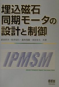 武田洋次 おすすめの新刊小説や漫画などの著書 写真集やカレンダー Tsutaya ツタヤ