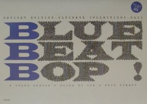 『Blue beat bop!』山名昇