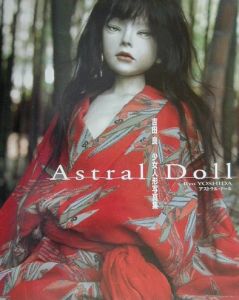 Astral doll