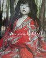 Astral　doll
