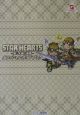 Star　hearts〜星と大地の使者〜オフィシャルガイドブック