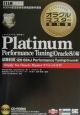 オラクルマスター教科書Platinum